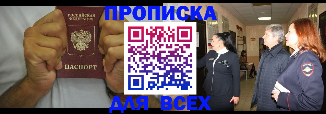 временная регистрация госуслуги в Смоленске