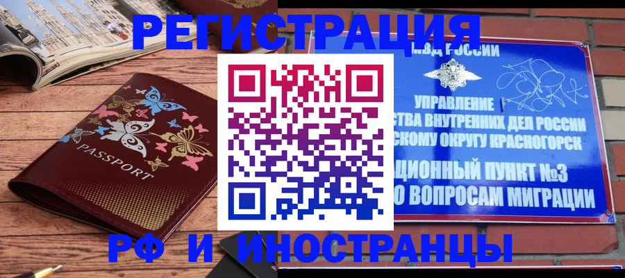 регистрация для дет. сада в Смоленске